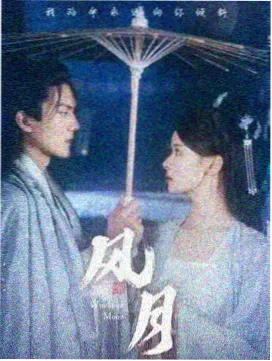 暗涌之城 免费观看成年人视频 犯罪纪实剧封面