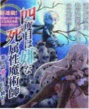 镜中的人 成熟向影视剧集 心理悬疑封面