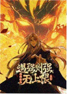 长夜来信 口碑排行第六 都市情感剧
